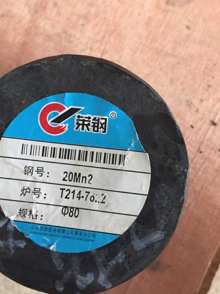 房山20Mn2合金结构钢