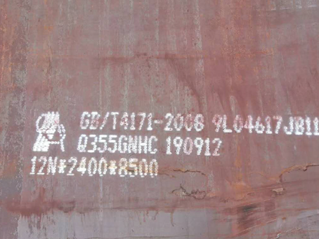 房山Q345NS耐酸钢板